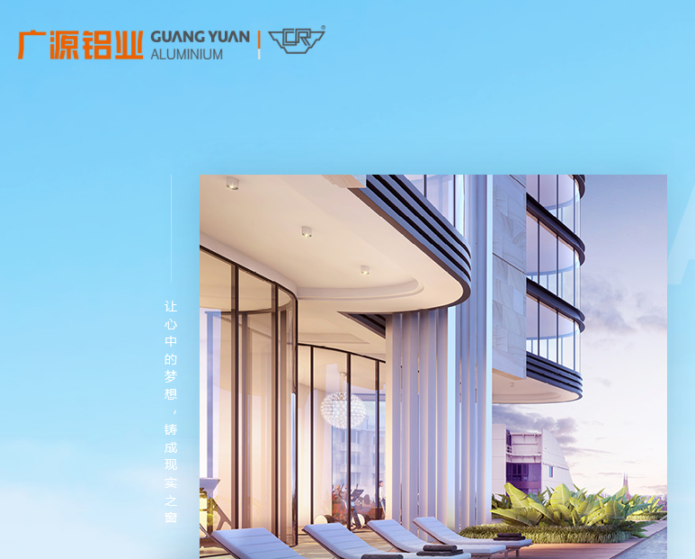 杭州为亚运接力，广源为生活添彩