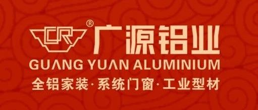 中秋佳节，共庆团圆
